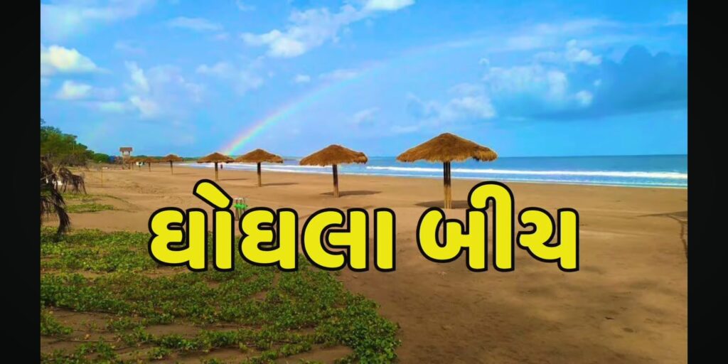 દીવમાં ફરવા લાયક સ્થળો