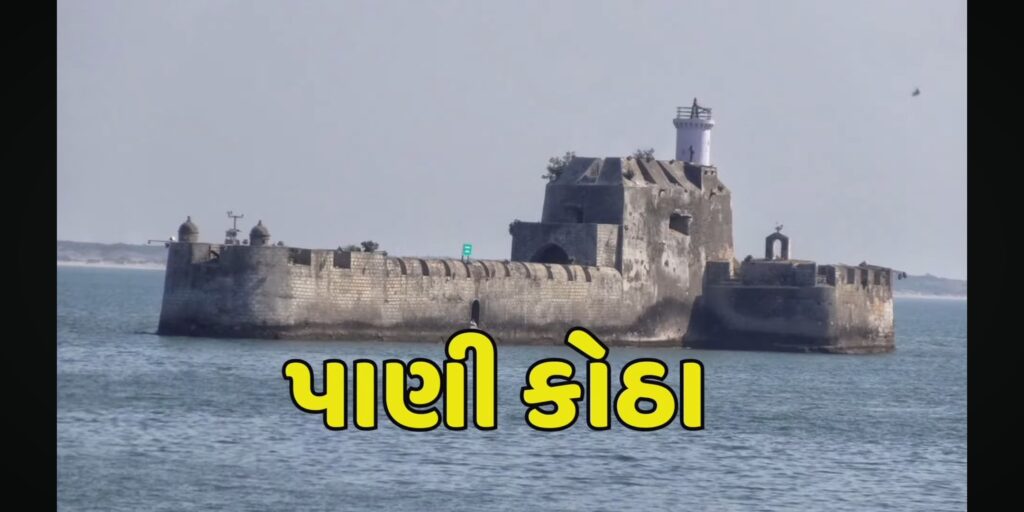 દીવમાં ફરવા લાયક સ્થળો